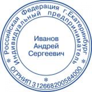 Печати для ИП в Щелково