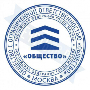 Макет печати для ООО с логотипом №9